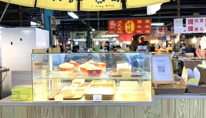Lin Ji Gao Bing Pu Quan Bu - Changhua County, Changhua City