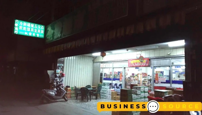Liu Fa Shang Xing Quan Bu - Tainan City, Nanxi District