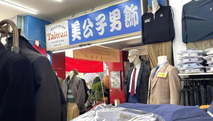 Mei Gong Zi Nan Shi Jing Pin Ming Dian S Jia Da Chi Ma 64Yao Tang Zhuang Nei Bu - Taichung City, Central District
