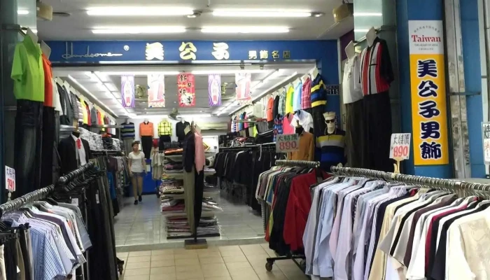 Mei Gong Zi Nan Shi Jing Pin Ming Dian S Jia Da Chi Ma 64Yao Tang Zhuang Quan Bu - Taichung City, Central District
