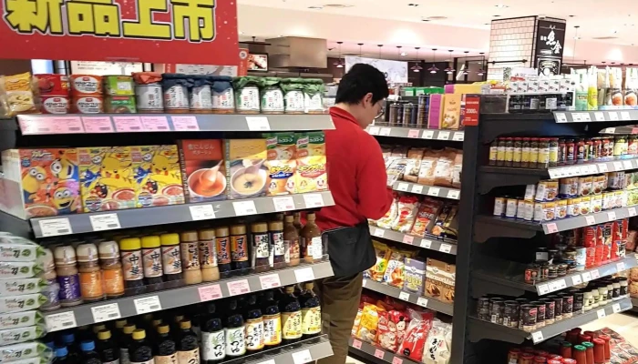 Mei Li Shi Chang Xin Guang San Yue Xin Yi A4   B2 Chao Shi 超市 - Taipei City, Xinyi District