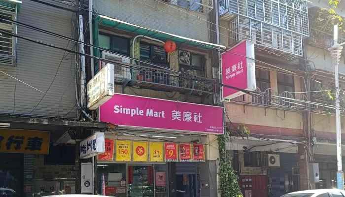 Mei Lian She  Ban Qiao Chang An Dian New Taipei City Banqiao District - New Taipei City, Banqiao District