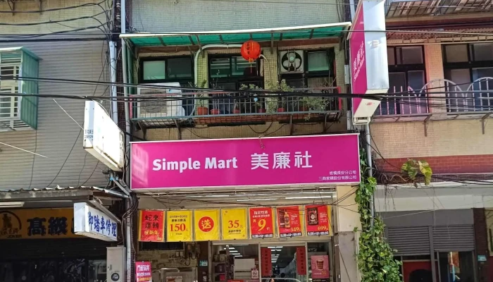 Mei Lian She  Ban Qiao Chang An Dian 評分 - New Taipei City, Banqiao District