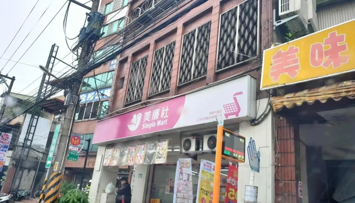 Mei Lian She Ban Qiao Da Guan Dian Quan Bu - New Taipei City, Banqiao District