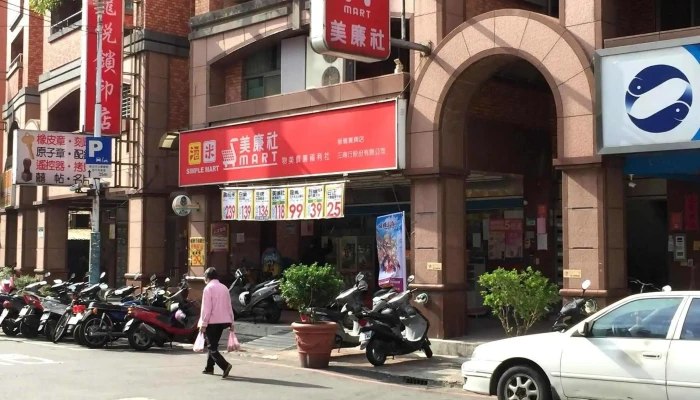 Mei Lian She Ban Qiao Gui Xing Dian Ting Che - New Taipei City, Banqiao District