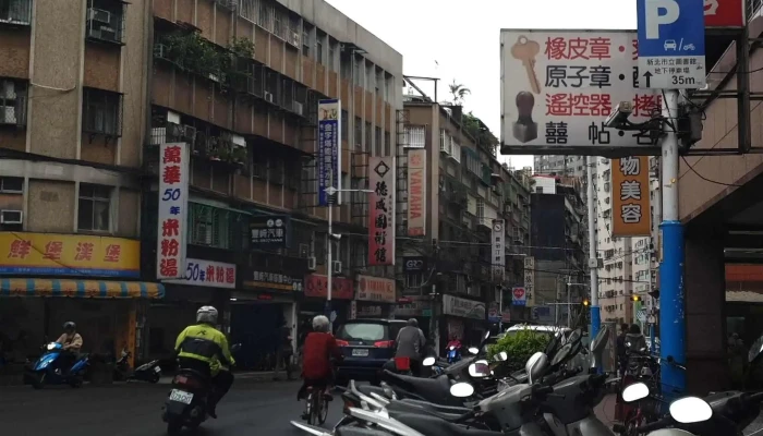 Mei Lian She Ban Qiao Gui Xing Dian 哪裡 - New Taipei City, Banqiao District