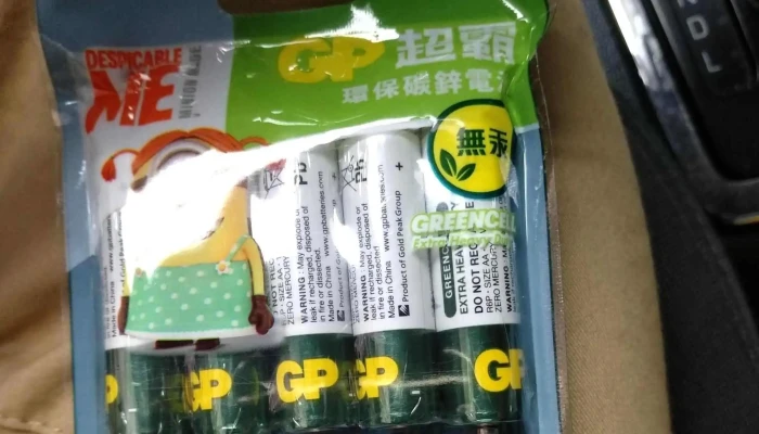 Mei Lian She Ban Qiao Gui Xing Dian 超市 - New Taipei City, Banqiao District