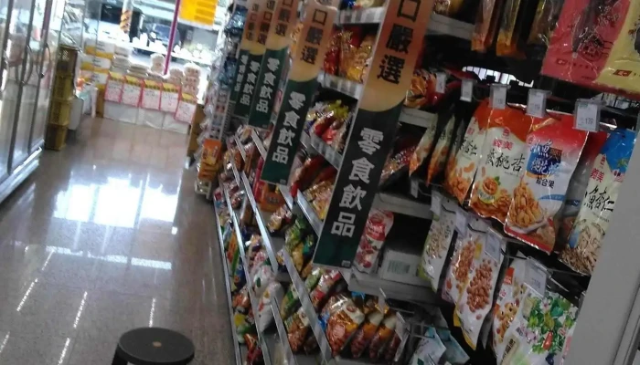 Mei Lian She Da Xi Kang Zhuang Dian Shi Wu - Taoyuan City, Daxi District
