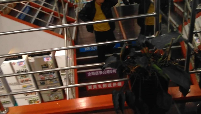 Mei Lian She Da Xi Kang Zhuang Dian 超市 - Taoyuan City, Daxi District