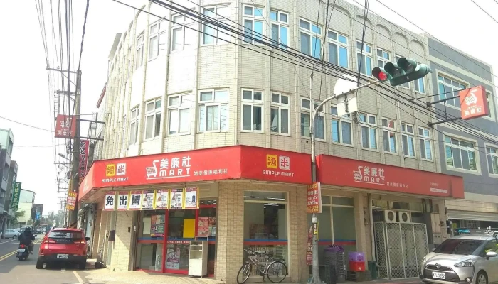 Mei Lian She Gong Guan He Gang Dian Ting Che - Miaoli County, Gongguan Township