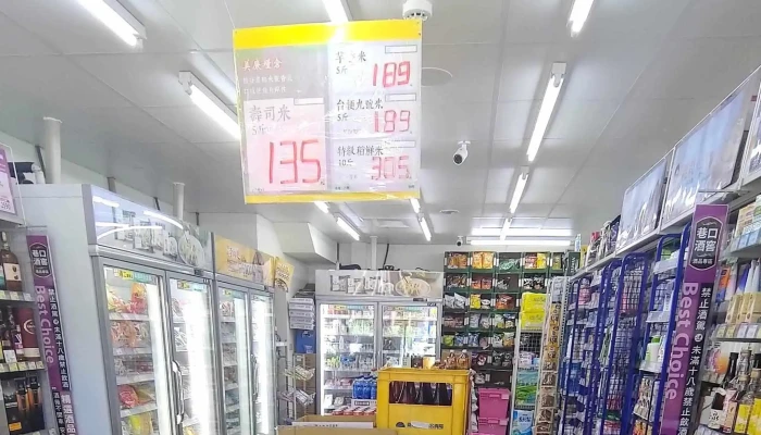 Mei Lian She Miao Li Zhong Hua Dian 超市 - Miaoli County, Miaoli City