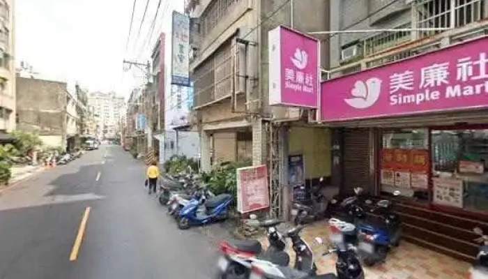 Mei Lian She Tao Yuan Zheng Kang Dian Jie Jing He 360 Du Quan Jing Zhao - Taoyuan City, Taoyuan District