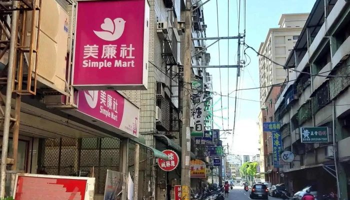 Mei Lian She Tao Yuan Zheng Kang Dian Ting Che - Taoyuan City, Taoyuan District