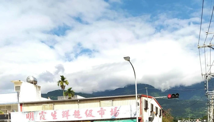 Ming Xia Sheng Xian Chao Ji Shi Chang 照片 - Hualien County, Shoufeng Township