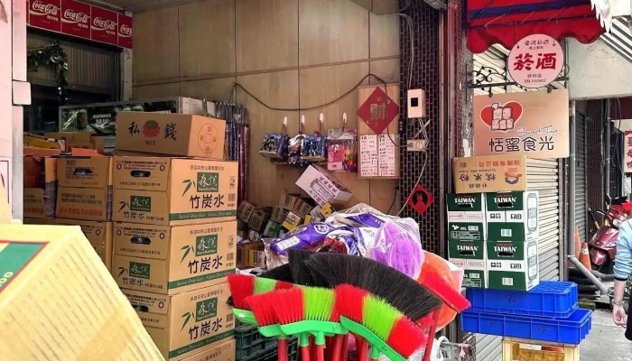 Nan Zhuang Fu Li Zhong Xin Nei Bu - Miaoli County, Nanzhuang Township