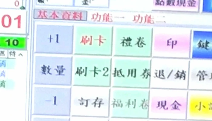 Peng Hu Xian Nong Hui Chao Shi 哪裡 - Penghu County, Huxi Township