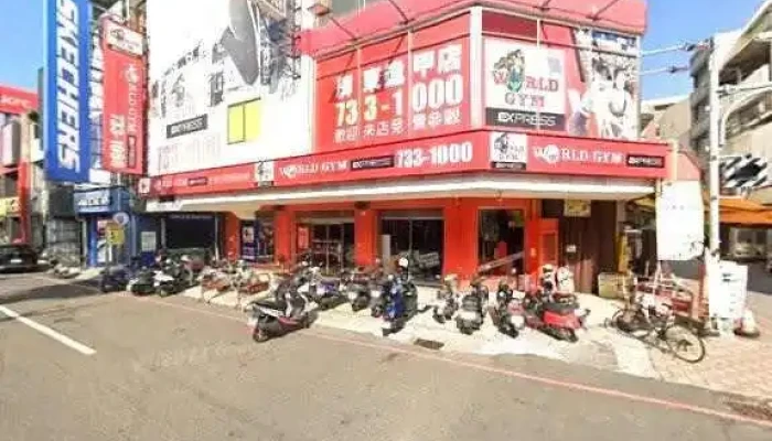 Piao Liang Jing Pin Wu Tong Chuan Er Jie Jing He 360 Du Quan Jing Zhao - Pingtung County, Pingtung City