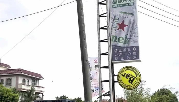 Pin Quan Chao Shi Shi Pin - Yunlin County, Lunbei Township