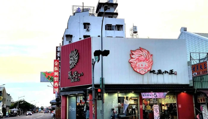 Ping Dong Gui Xi Men Shi Quan Bu - Pingtung County, Pingtung City