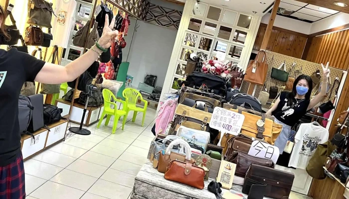Ping Dong Jing Pin Zhen Pi Bao   Quan Jia Ren De Shi Shang Bao Kuan 皮具店 - Pingtung County, Pingtung City