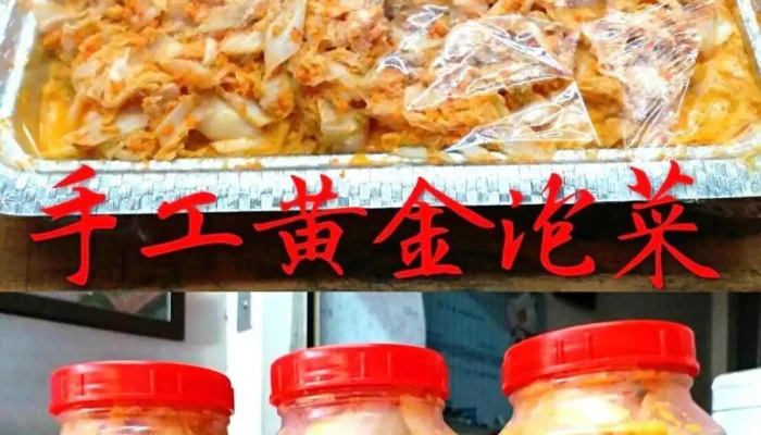 Qian Mo Hai Chan Quan Bu - Chiayi City, East District