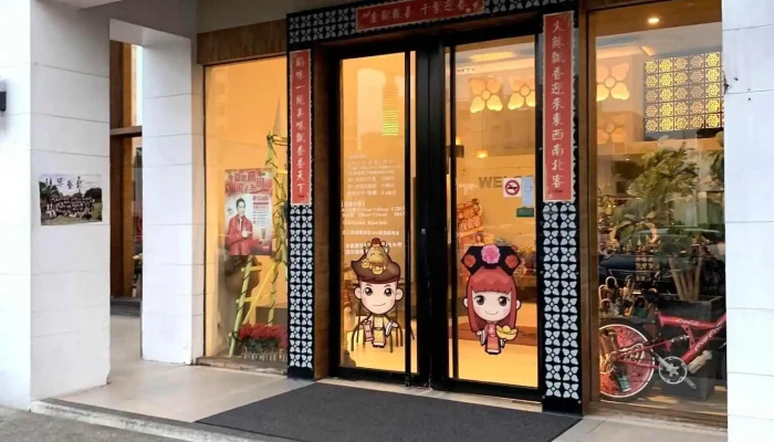 Qian Xie Huo Guo  Miao Li Zun Jue Guan Quan Bu - Miaoli County, Miaoli City