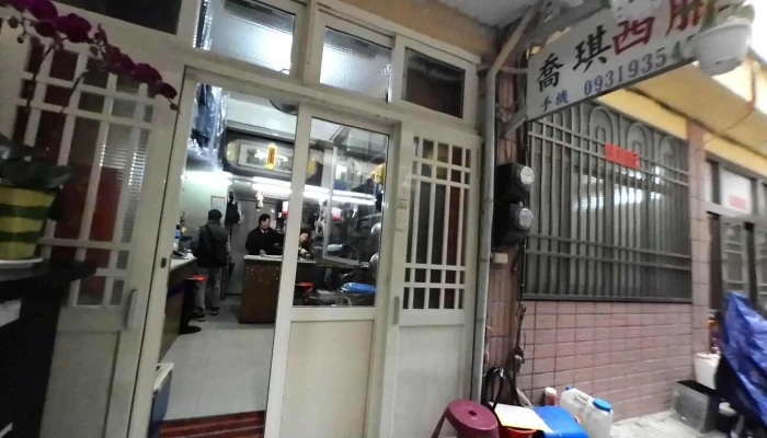 Qiao Qi Xi Fu She Jie Jing He 360 Du Quan Jing Zhao - Penghu County, Magong City