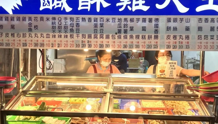 Qiao Wei Xian Su Ji Da Wang  Heng Chun Dian 價格 - Pingtung County, Hengchun Township