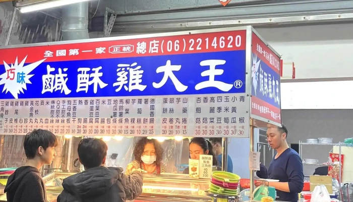 Qiao Wei Xian Su Ji Da Wang  Heng Chun Dian 照片 - Pingtung County, Hengchun Township