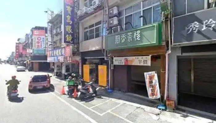 Qing Ze Ban Shou Li Qi Ma Su Jie Jing He 360 Du Quan Jing Zhao - Taitung County, Taitung City