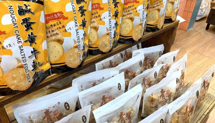 Qing Ze Ban Shou Li Qi Ma Su Shang Jia Shang Chuan - Taitung County, Taitung City