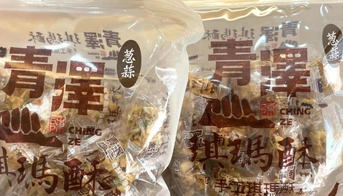 Qing Ze Ban Shou Li Qi Ma Su 目錄 - Taitung County, Taitung City