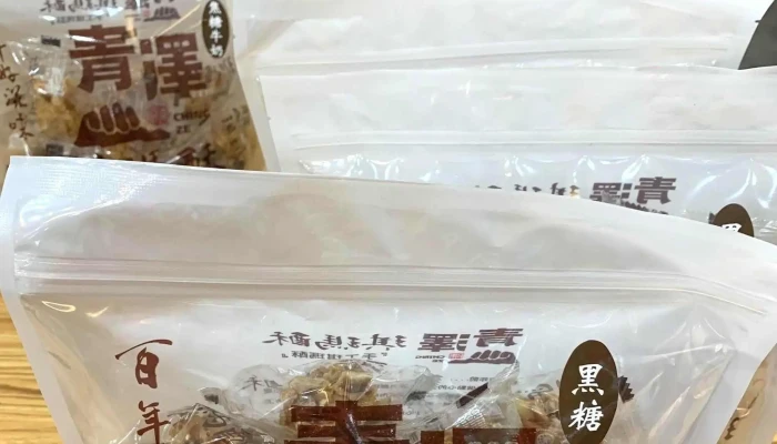Qing Ze Ban Shou Li Qi Ma Su 礼品篮专卖店 - Taitung County, Taitung City