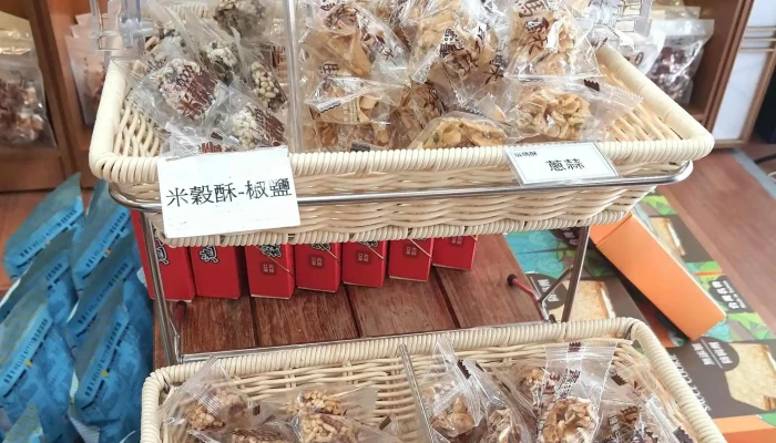 Qing Ze Ban Shou Li Qi Ma Su 立即開放 - Taitung County, Taitung City
