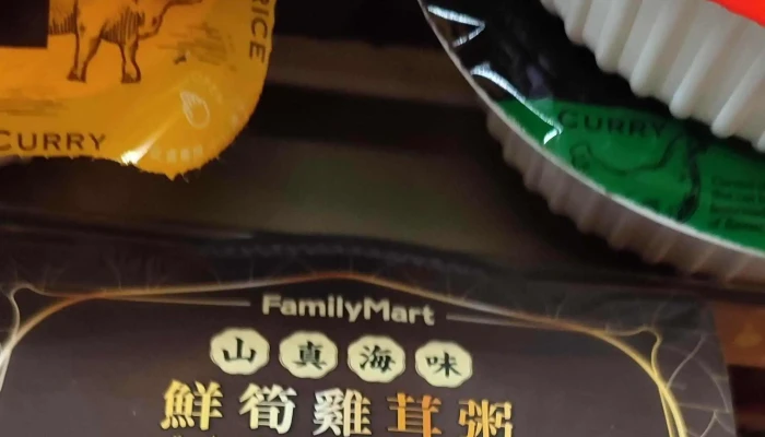 Quan Jia Bian Li Shang Dian Jiu Fen Guan Jing Dian 地址 - New Taipei City, Ruifang District