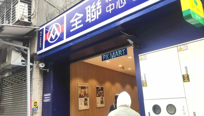 Quan Lian Ban Qiao Mo Ban Instagram - New Taipei City, Banqiao District