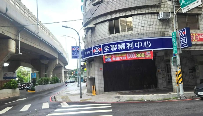 Quan Lian Ban Qiao Mo Ban 地址 - New Taipei City, Banqiao District