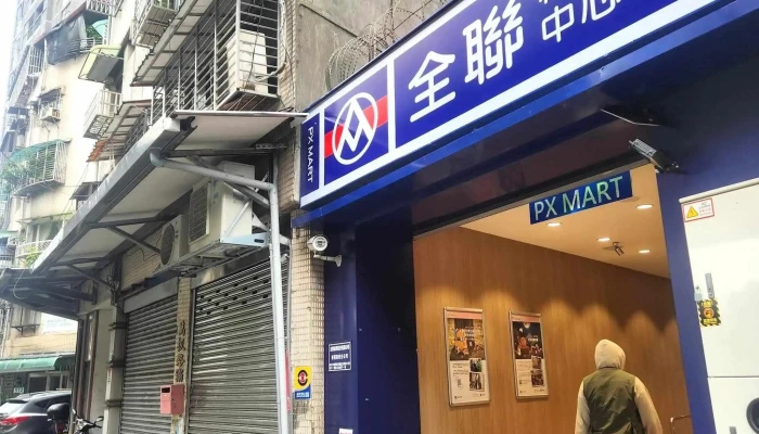 Quan Lian Ban Qiao Mo Ban 網站 - New Taipei City, Banqiao District