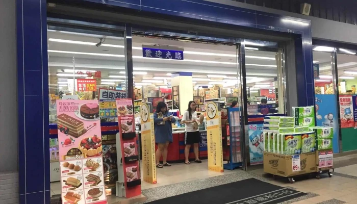Quan Lian Fu Li Zhong Xin  San Min Da Chang Nei Bu - Kaohsiung City, Sanmin District