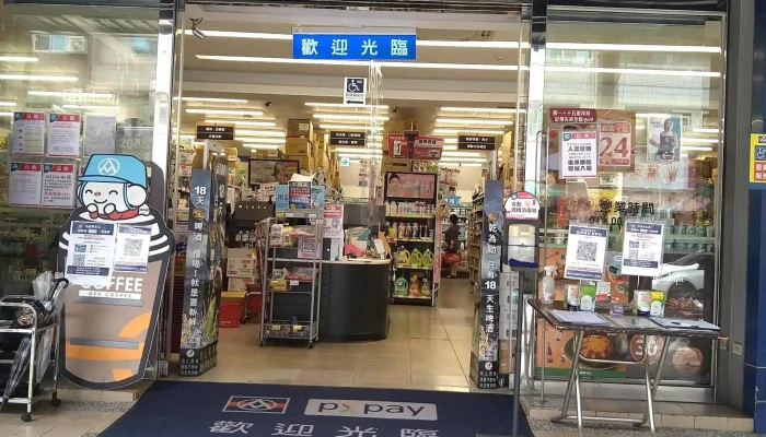 Quan Lian Fu Li Zhong Xin  San Min Da Chang 時間表 - Kaohsiung City, Sanmin District