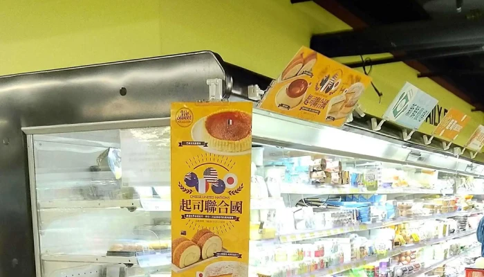 Quan Lian Fu Li Zhong Xin Ban Qiao Gong Guan 時間表 - New Taipei City, Banqiao District