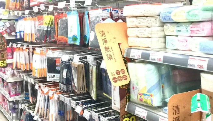 Quan Lian Fu Li Zhong Xin Ban Qiao Guo Guang Dian 照片 - New Taipei City, Banqiao District