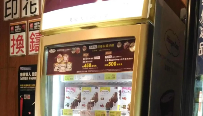 Quan Lian Fu Li Zhong Xin Ban Qiao He Yi Dian 價格 - New Taipei City, Banqiao District