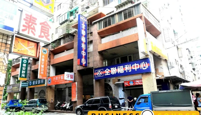 Quan Lian Fu Li Zhong Xin Ban Qiao Xi Zhou Dian Ting Che - New Taipei City, Banqiao District