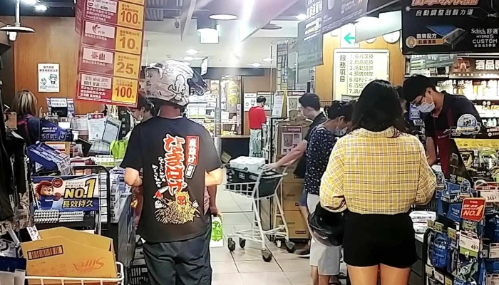 Quan Lian Fu Li Zhong Xin Ban Qiao Xi Zhou Dian 照片 - New Taipei City, Banqiao District