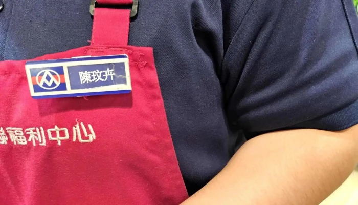 Quan Lian Fu Li Zhong Xin Ban Qiao Ying Shi 目錄 - New Taipei City, Banqiao District