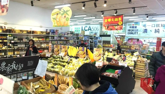 Quan Lian Fu Li Zhong Xin Ban Qiao Yu Nong Dian Nei Bu - New Taipei City, Banqiao District