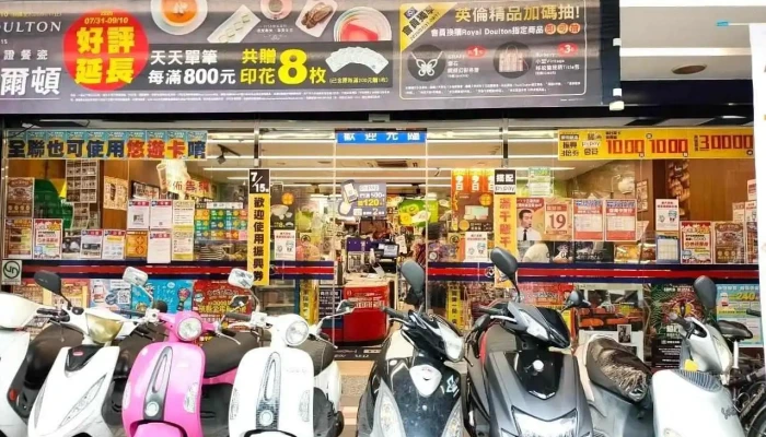 Quan Lian Fu Li Zhong Xin Ban Qiao Zhong Zheng Dian Nei Bu - New Taipei City, Banqiao District
