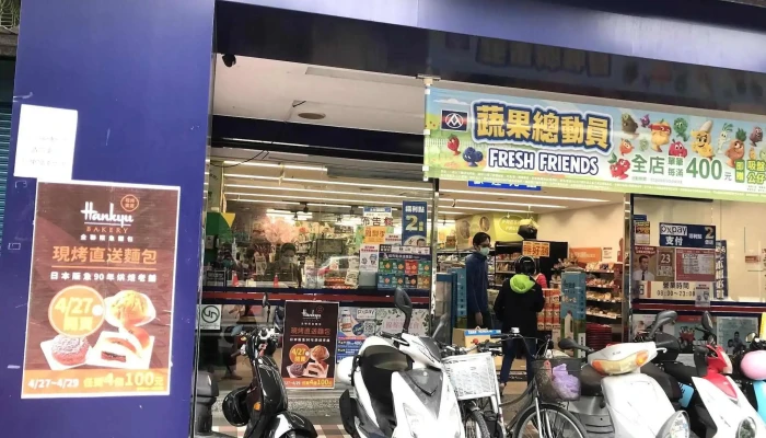 Quan Lian Fu Li Zhong Xin Ban Qiao Zhong Zheng Dian Ting Che - New Taipei City, Banqiao District