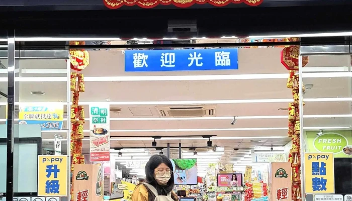 Quan Lian Fu Li Zhong Xin Ban Qiao Zhong Zheng Dian 地址 - New Taipei City, Banqiao District